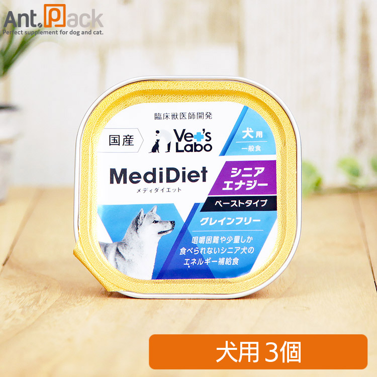 【楽天市場】【腎臓食おまけ付き】Vet'sLabo メディムース 犬用