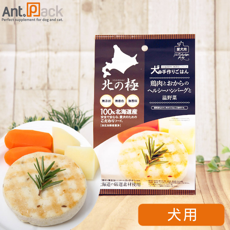 楽天市場】ニュートロ シュプレモ チキン＆サーモン入り 成犬用 トレイ