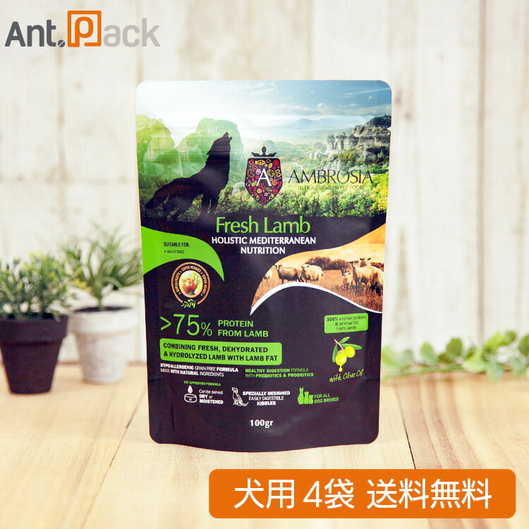 楽天市場】アンブロシア HMN サーディン＆ツナ オリーブオイル入り 犬