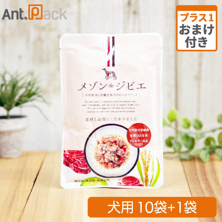 メゾン de ジビエ 天然鹿肉と有機米のドッグフード ネイト メゾンdeジビエ 天然鹿肉と有機玄米のやわらかリゾット