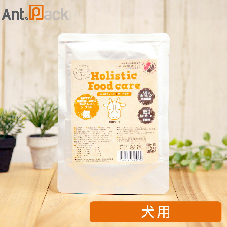 楽天市場】[お取寄] ピリカ ホリスティックフードケア 氣 牛肉ベース