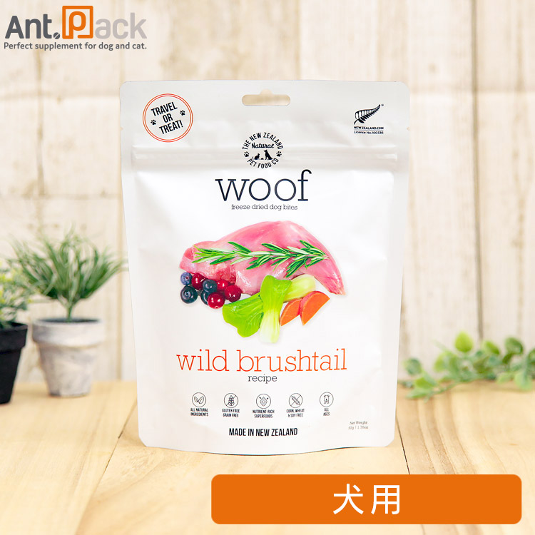 楽天市場】WOOF (ワフ) ワイルドブラッシュテイル 犬用 50g×1袋