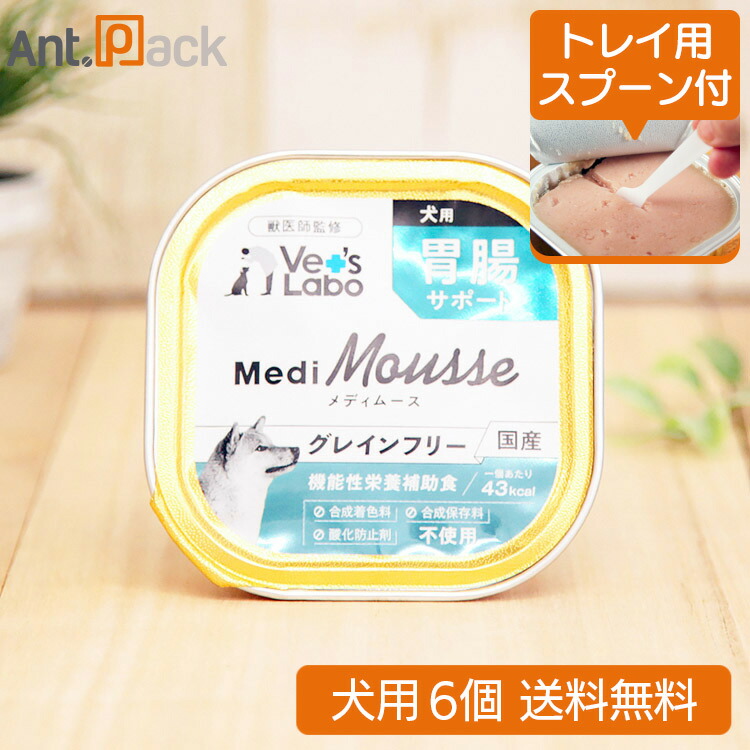 楽天市場】Vet'sLabo メディムース 犬用 腎臓サポート 95g×3個