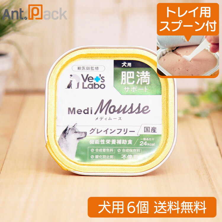 楽天市場】ニュートロ シュプレモ チキン＆サーモン入り 成犬用 トレイ