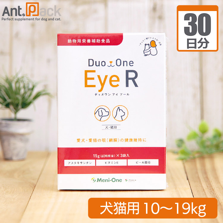 【楽天市場】【千円分おまけ付】メニワン Duo One Eye R&C(旧 