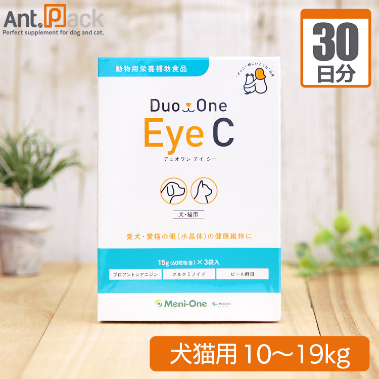 【楽天市場】【千円分おまけ付】メニワン Duo One Eye R&C(旧 