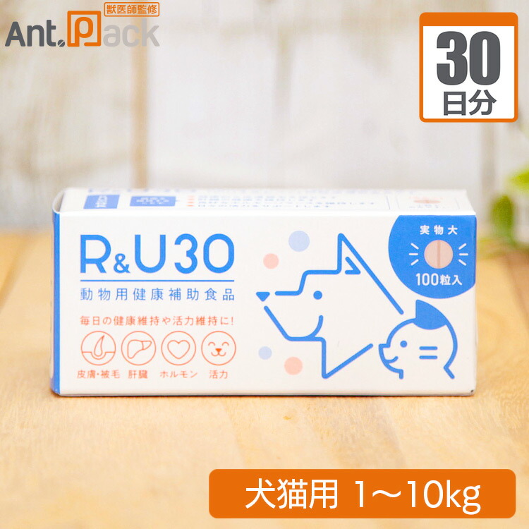 Elanco レジアレン 30包 犬猫用 サプリメント　4箱 Elanco レジアレン 30包 犬猫用 サプリメント 4箱 Amazon.co.jp