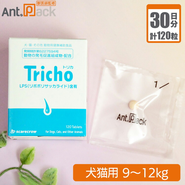 スケアクロウ トリカ 犬猫用 体重9kg～12kg 1日4粒30日分｜ペット用サプリ専門　Ant.Pack 7,524円