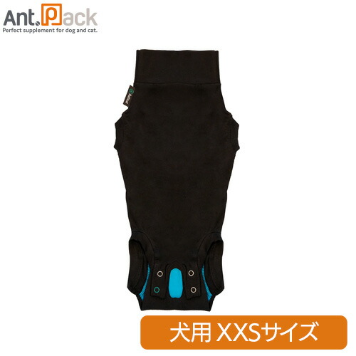 ダッドウェイ 犬用 リカバリー・スーツXXS 【サポーター・術後服】 【送料無料】(53076)