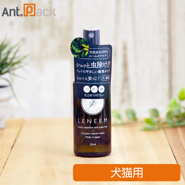 楽天市場】バイオガイア ワンズ リキッド 犬用 10mL ミント味