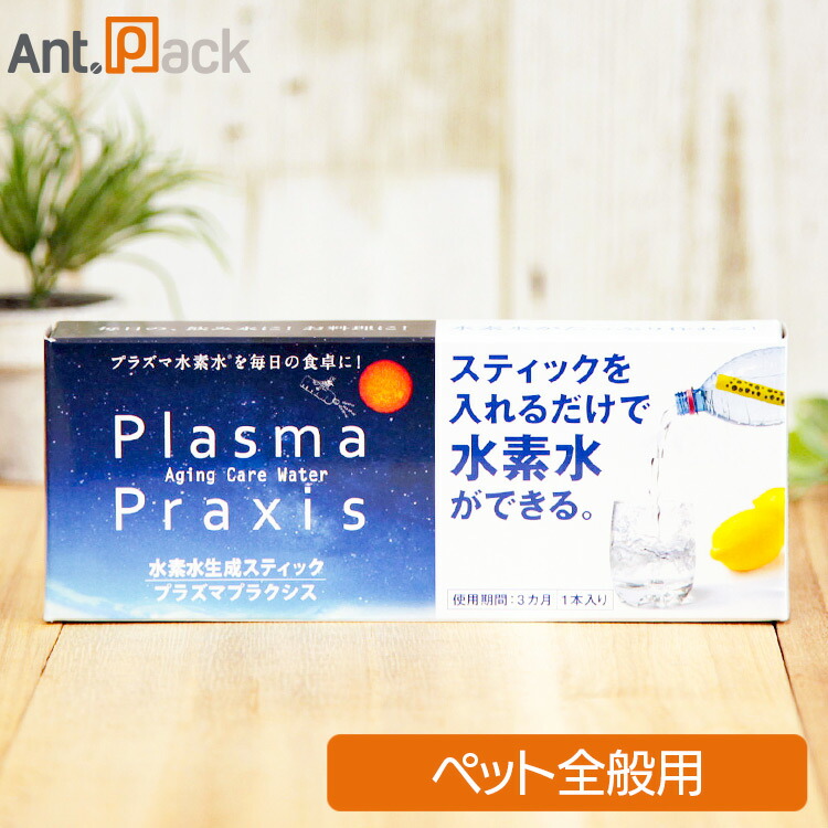 【値下げ】【100粒】正規品　CMCセラミックビーズ　活性水　水素水　酸素水 Amazon.co.jp: CMC セラミックビーズ 100g入り 水素水 酸素水 水