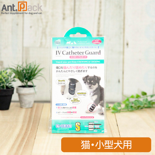 楽天市場 ファンタジーワールド ｉｖ カテーテルガード ｓ 猫 小型犬用 ペット用サプリ専門 Ant Pack