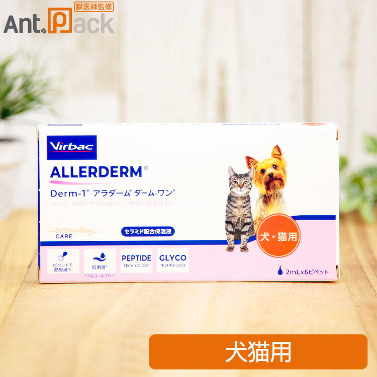 楽天市場】バイオガイア ニャンズ リキッド 猫用 10mL 無味無臭