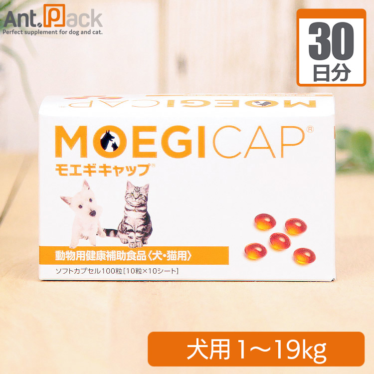 楽天市場】エネアラ 犬猫用 体重20kg〜30kg 1日2粒30日分 : ペット用