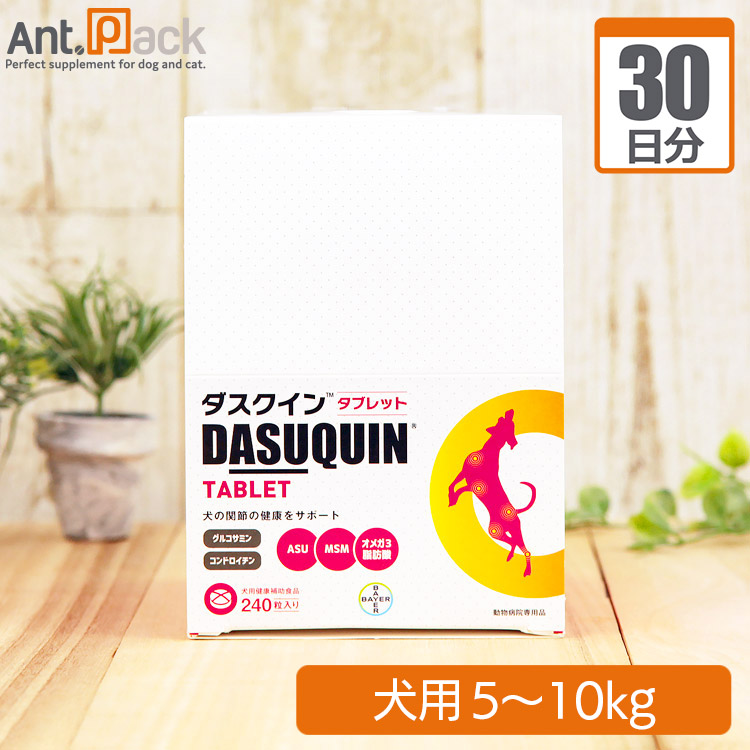 【楽天市場】ニュートライプ GLMサプリ 犬猫用 体重1kg～10kg 1日