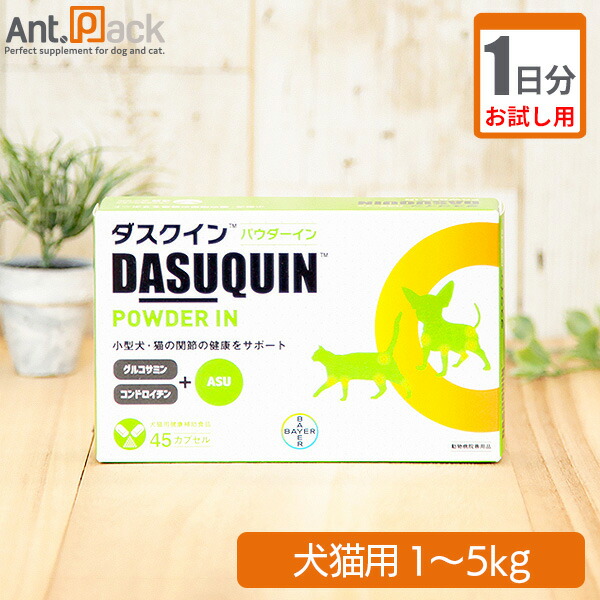 ダスクイン タブレット 216錠セール中☆ ダスクイン™ タブレット