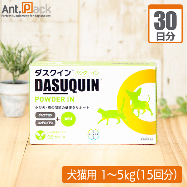 楽天市場】ダスクイン タブレット 犬用 体重5kg～10kg 1日0.5粒30日分