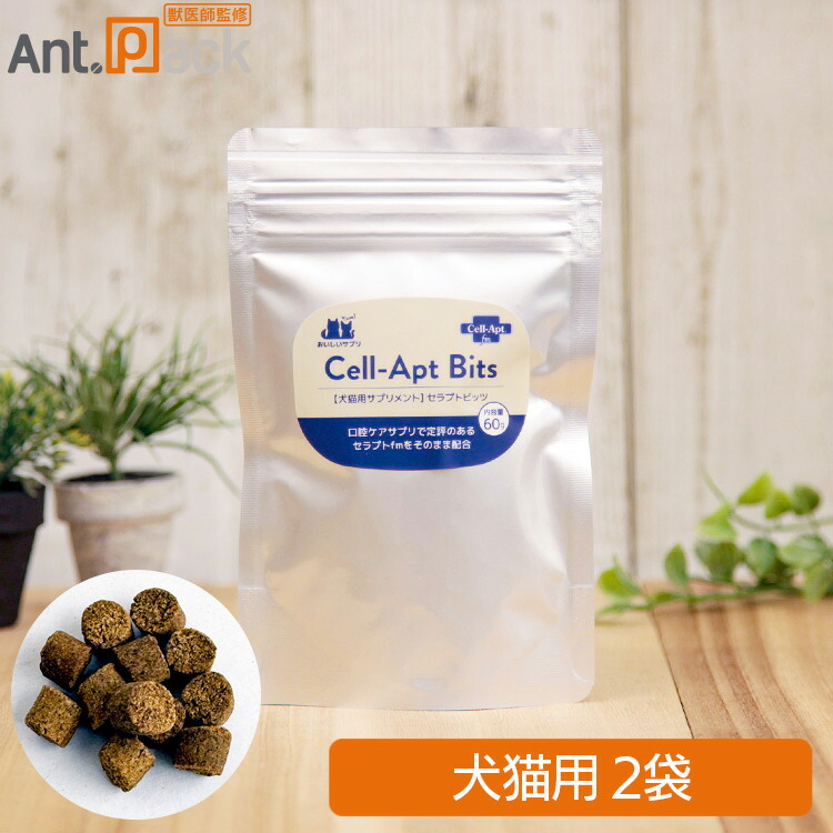 楽天市場】おいしいサプリ Cell-Apt Bits（セラプトビッツ）犬猫用 60g