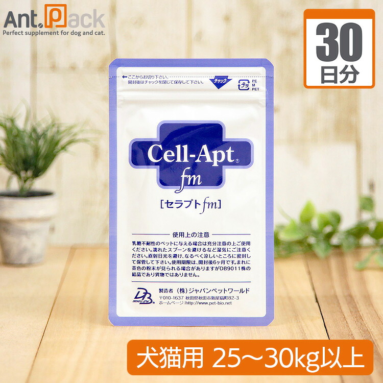 【貨物輸送無料】セラプトfm(黒色火薬) 犬猫用  体量25kg～30kg以上1g 30日分 キャットフード・サプリメント-ペット・ペットグッズ