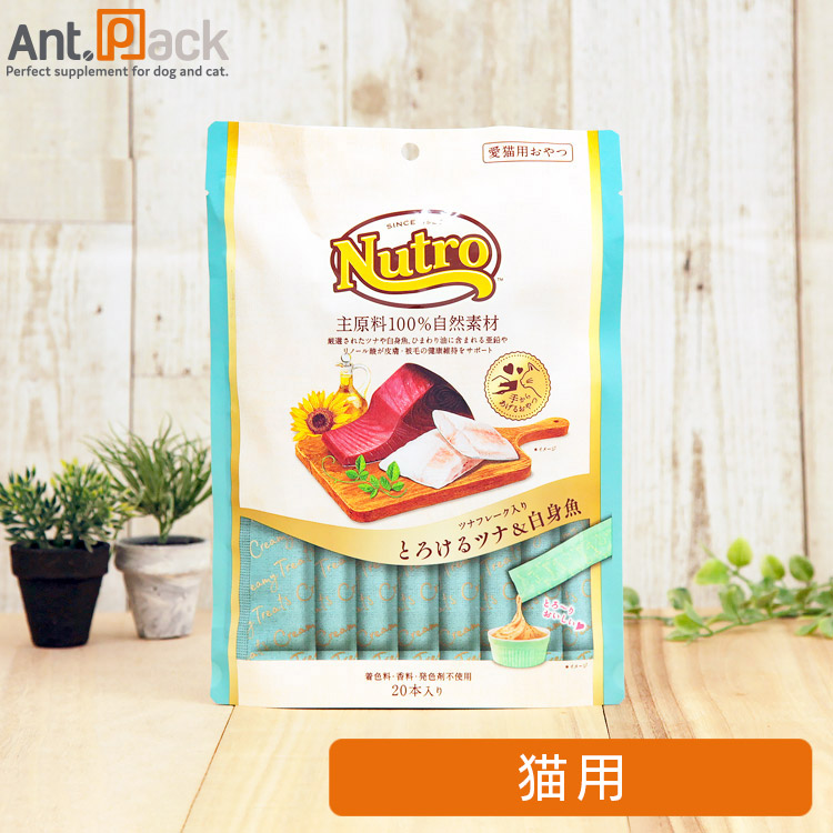 楽天市場】ニュートロ とろけるチキン＆ツナ 猫用 20本入り