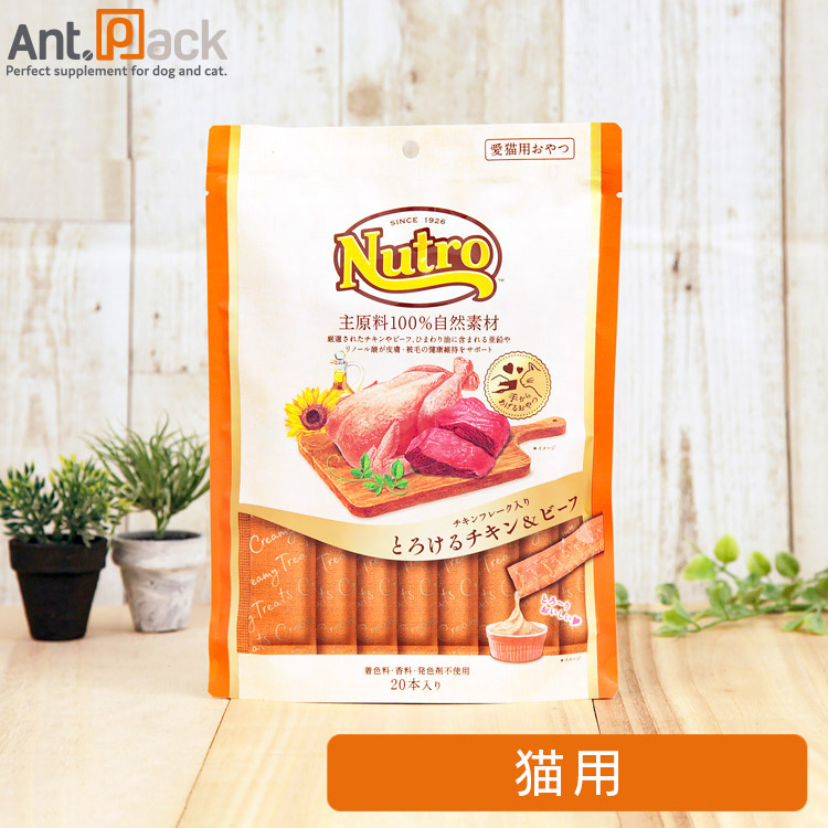 楽天市場】ニュートロ とろけるチキン＆ツナ 猫用 20本入り