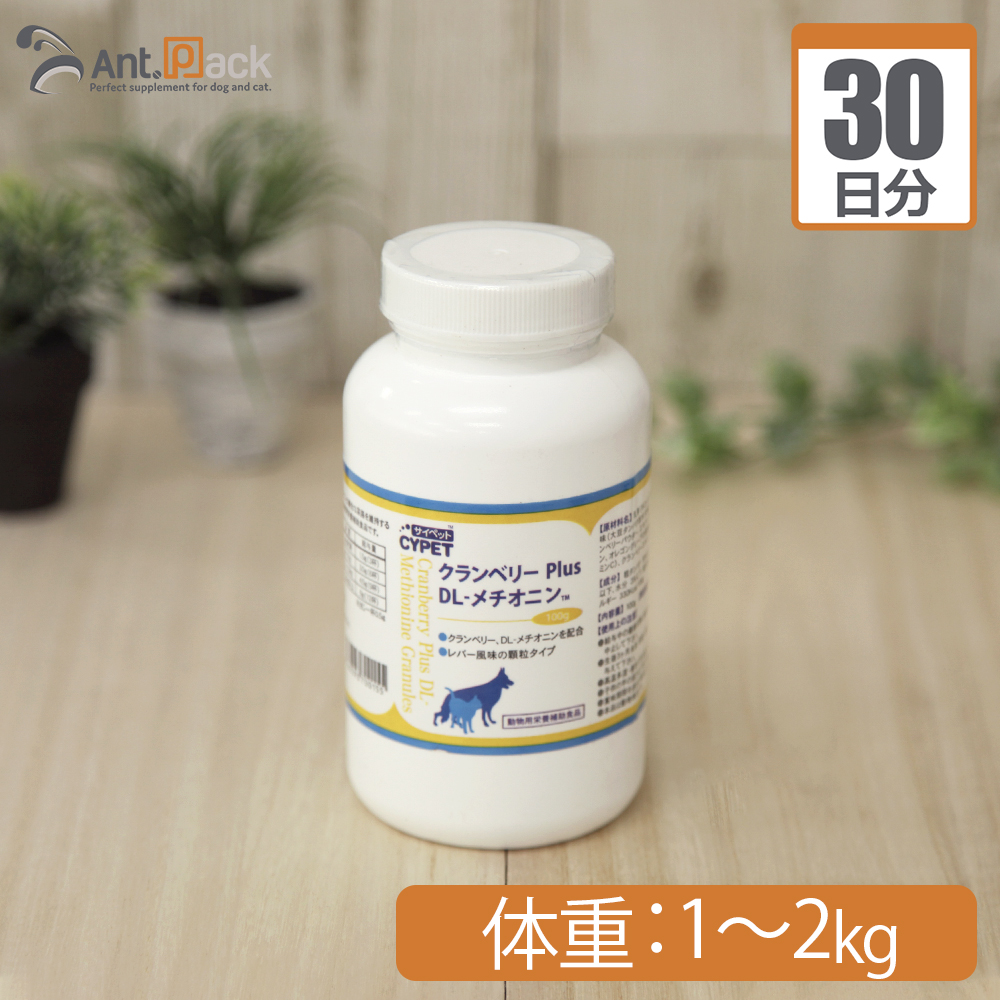 楽天市場 1 16まで 3個購入で1個おまけ付き クランベリー配合 いのちの酵素 粉末50g 尿路維持 口腔衛生 歯磨き 嫌いに プロアントシアニジンa型 と キナ酸 が活躍 ドッグフード や キャットフード に ふりかけ 無添加 ペット サプリ 論より証拠