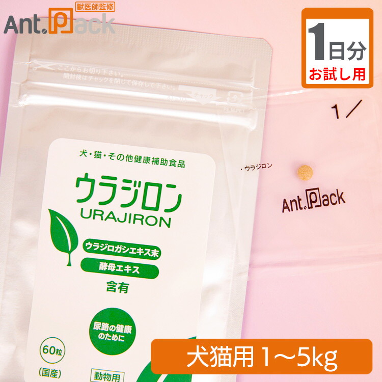 楽天市場】【お試し1日分】全薬 ウロアクトプラス 猫用 2粒 : ペット用