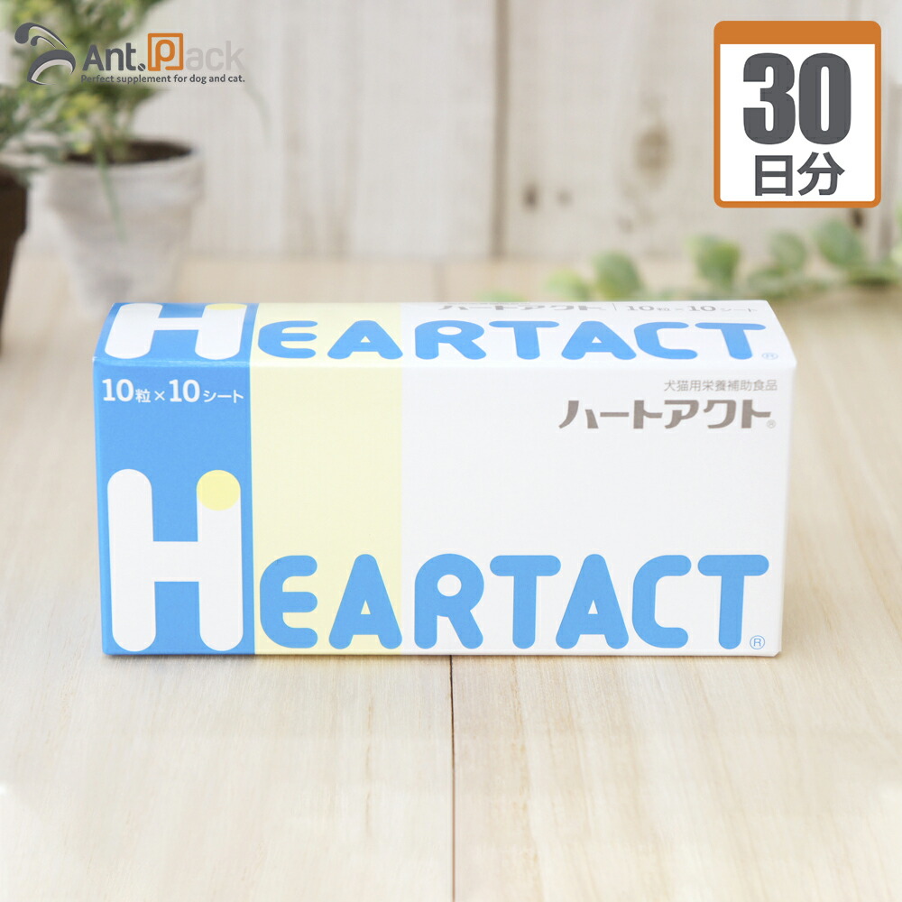 ウロアクトプラス 2箱＋2シート Amazon.co.jp: 【シート販売】全薬 ウロアクトプラス 犬猫用 20