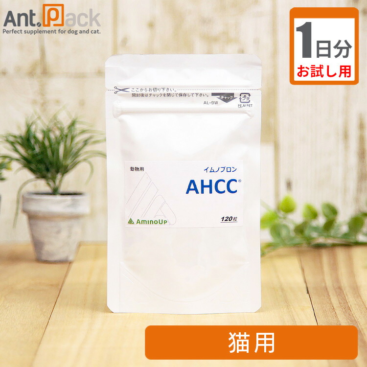 楽天市場】○2箱入り 60粒×2箱(上薬研究所)イムノ プロ(犬猫用栄養補助