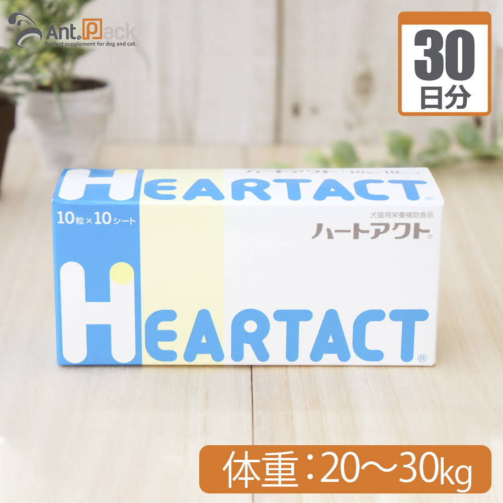楽天市場】全薬 ウロアクトプラス 猫用 1日2粒30日分 : ペット用