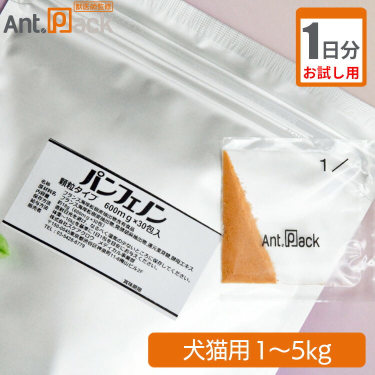 楽天市場】【送料無料】スケアクロウ パンフェノン 犬猫用 体重1kg〜5kg 1日2粒30日分 : ペット用サプリ専門 Ant.Pack