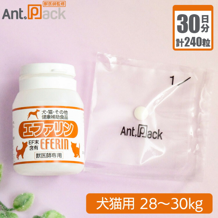 【送料無料】スケアクロウ エファリン 犬猫用 体重28kg~30kg 1日8粒30日分|ペット用サプリ専門 Ant.Pack