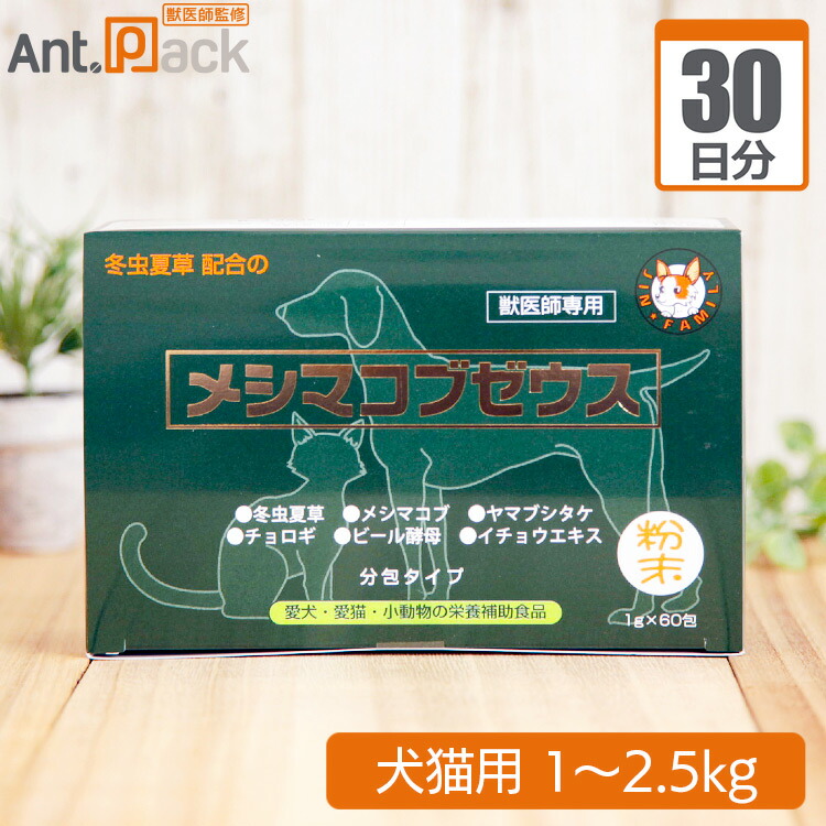 リンパクトデリタブ　2箱 犬猫用 リンパクトデリタブ 50錠 (QOLをサポート)【C配送