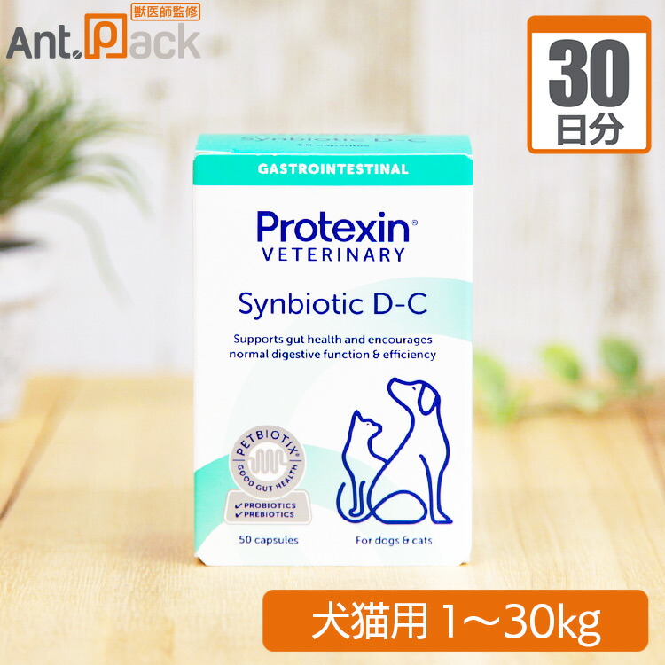 楽天市場】30カプセル入りSIVOMIXX サイボミックス ○猫・子犬用