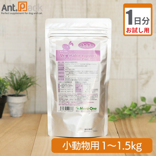 楽天市場】ミサトール GV プラス 犬猫用 5g ×30包(10237) : ペット用