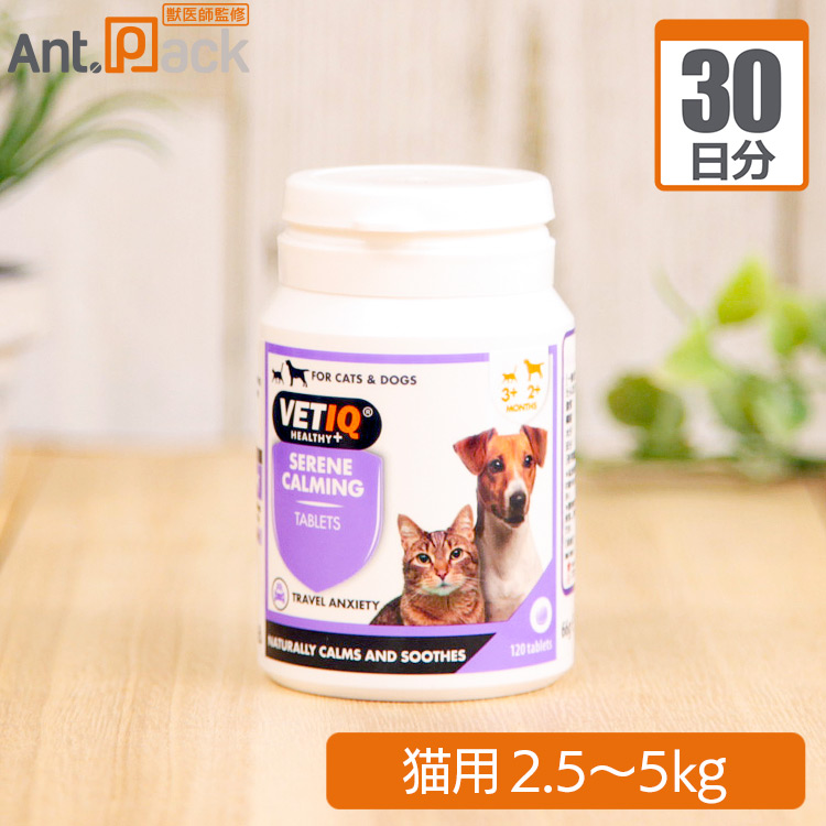 ジルケーン 225mg 犬用 お試し 30カプセル(小分け袋) 日本全薬工業 送料無料（ポスト投函便）