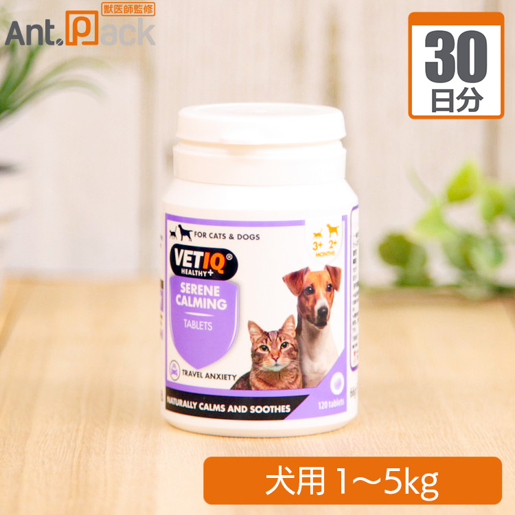 スケアクロウ　あんよくん サプリメント 2個 楽天市場】スケアクロウ あんよくん 犬猫用 体重1kg〜5kg 1日2粒