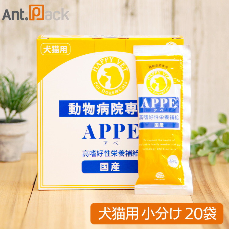 チューブダイエット犬猫用ハイカロリー高たんぱく　20g×20包 森乳サンワールド 犬猫用チューブ・ダイエットハイカロリー／高