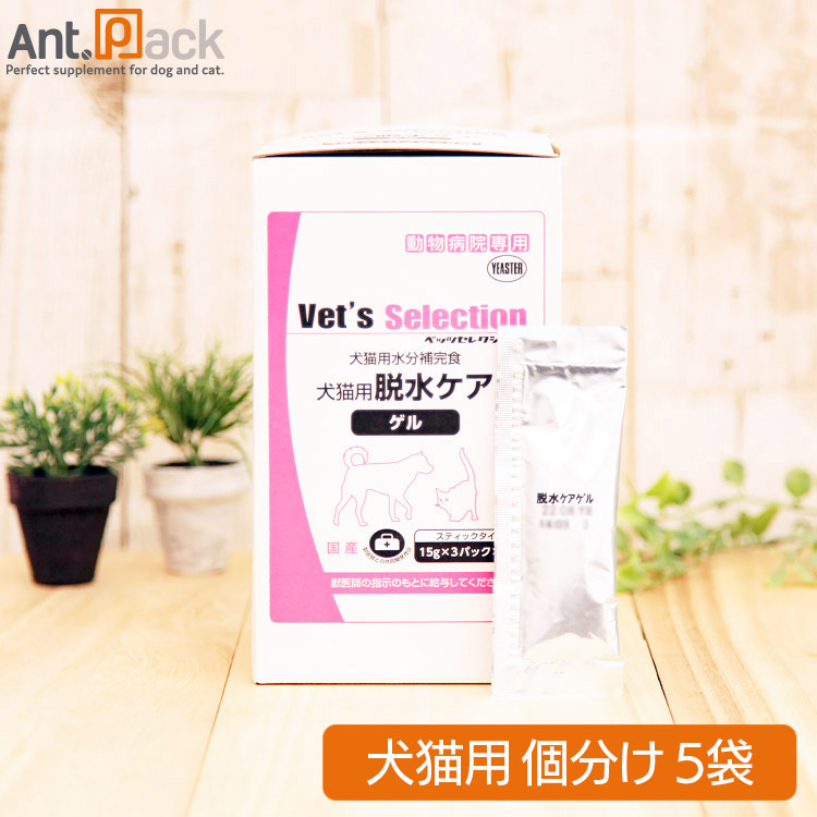 nao ★発送休止中＊プロフ必須 　Vet’s Selection dc23-1422-5.jpg