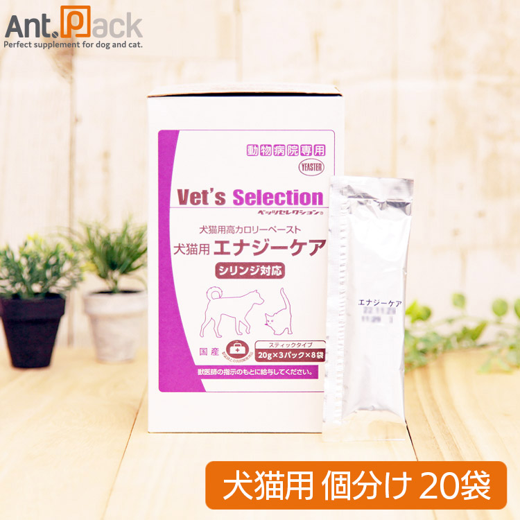 【楽天市場】NRP 犬猫用 ペッツカロリー (粉末) 5g×1本(02051) : ペット用サプリ専門 Ant.Pack