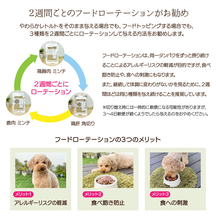 楽天市場 国産やわらかシリーズ 犬用 鶏肝 角切り 50g 1個 お1人様10個限り ペット用サプリ専門 Ant Pack