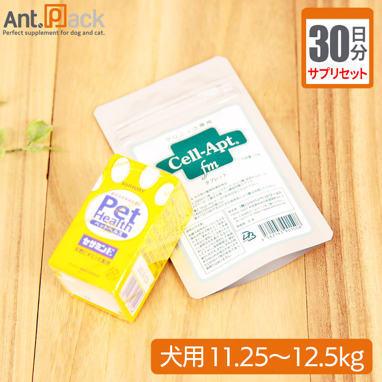 【サプリセット30日分】PET HEALTH セサミンE 1日1宇宙カプセル＋セラプト(経口避妊薬) 1日5粒 犬用 体量11.25～12.5kg【貨物輸送無料】 犬用品-ペット・ペットグッズ-ドッグフード・サプリメント