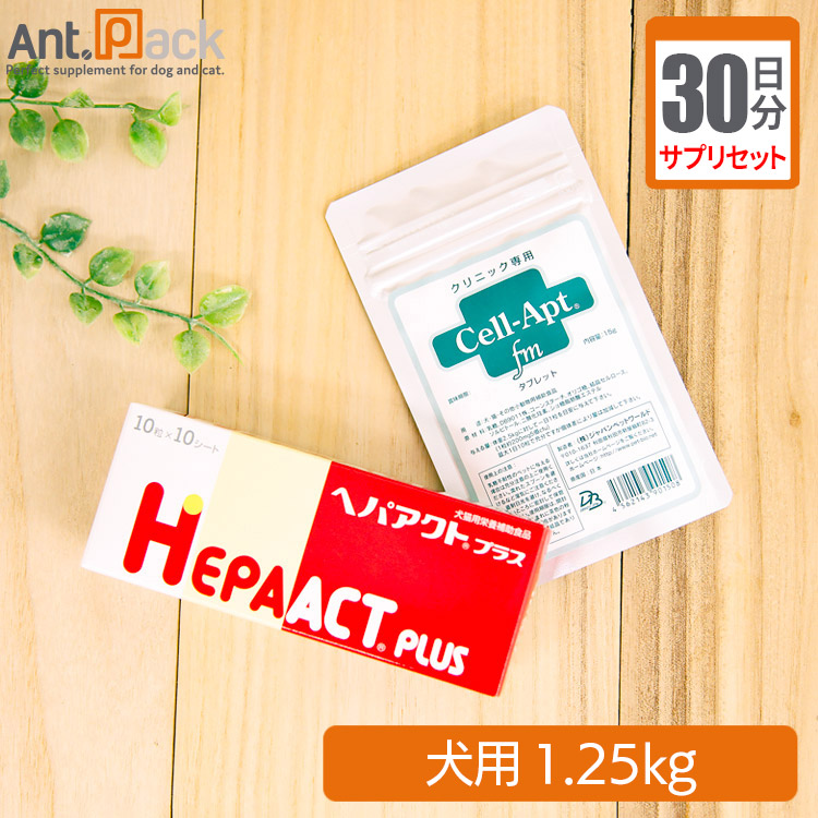 ヘパアクトプラス　犬猫栄養補助食品 Amazon.co.jp: へパアクトプラス 犬猫用 10粒×10シート : ペット用品
