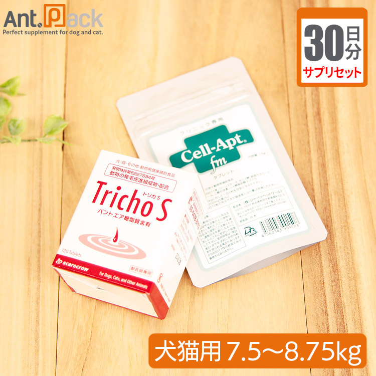 7331円 【SALE/73%OFF】 トリカS 1日3粒 セラプト タブレット 1日3.5粒 犬猫用 体重7.5〜8.75kg