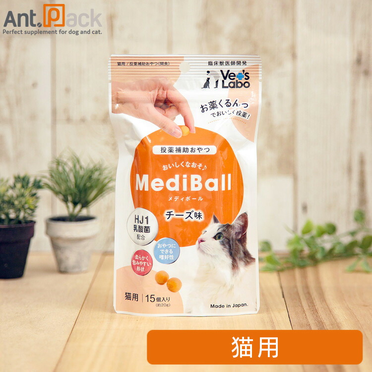 楽天市場】ミサトール GV プラス 犬猫用 5g ×30包(10237) : ペット用