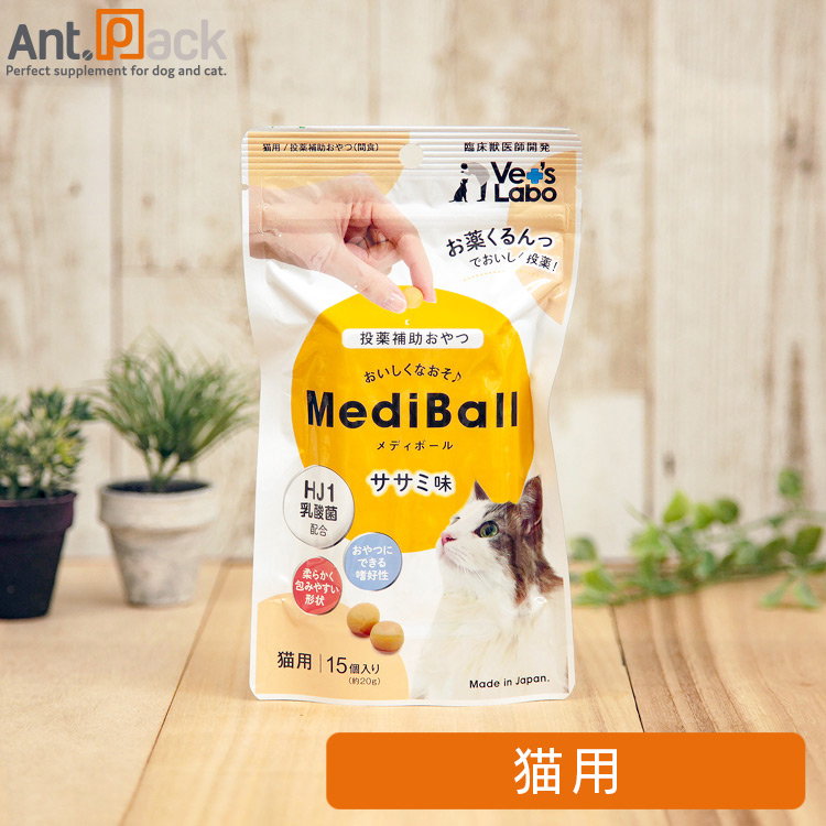 楽天市場】ミサトール GV プラス 犬猫用 5g ×30包(10237) : ペット用