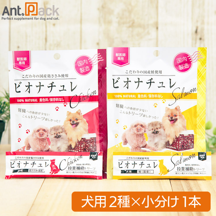 楽天市場】イティ iti トリーツ凝縮カットチキン 口腔ケア 犬猫用 100g※お1人様4個限り(47760) : ペット用サプリ専門 Ant.Pack