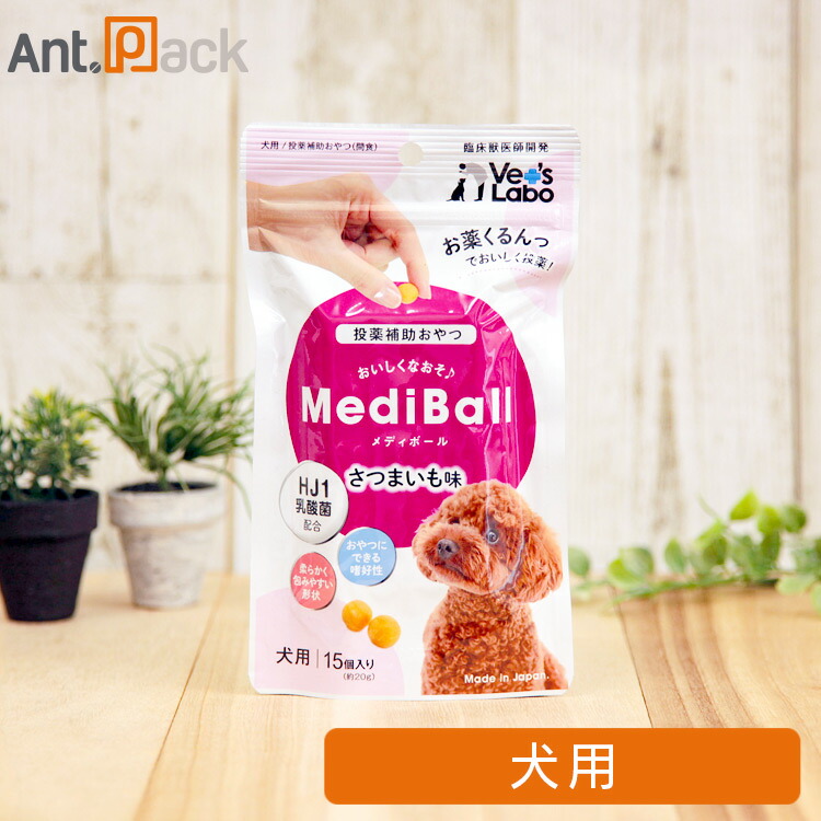 楽天市場】ミサトール GV プラス 犬猫用 5g ×30包(10237) : ペット用