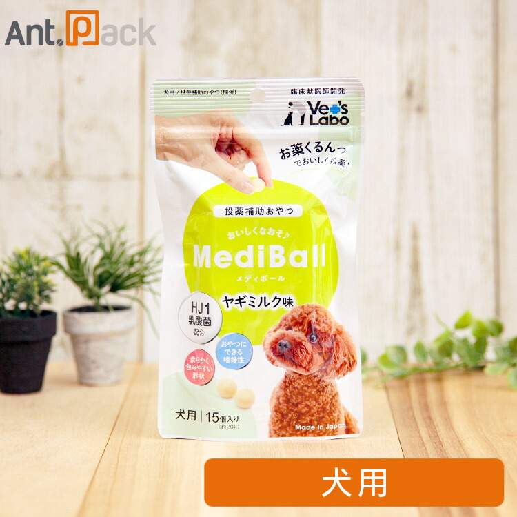 楽天市場】ミサトール GV プラス 犬猫用 5g ×30包(10237) : ペット用