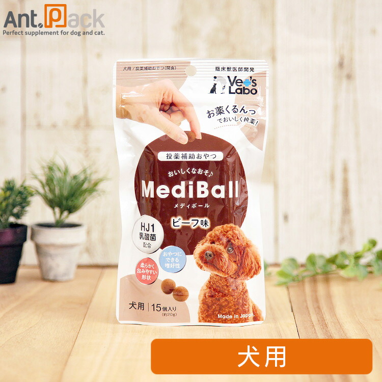 楽天市場】ミサトール GV プラス 犬猫用 5g ×30包(10237) : ペット用